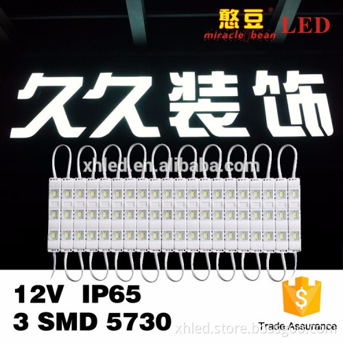 High Brightness 12v 3 led module 5630 smd 3 chips waterproof with quick delivery
